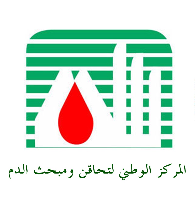 Centre Regional de Transfusion Sanguine Logo